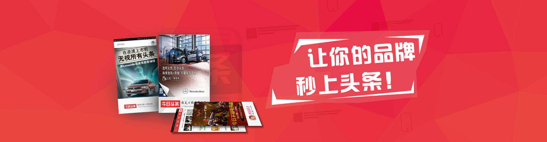 广信渠道开户返点