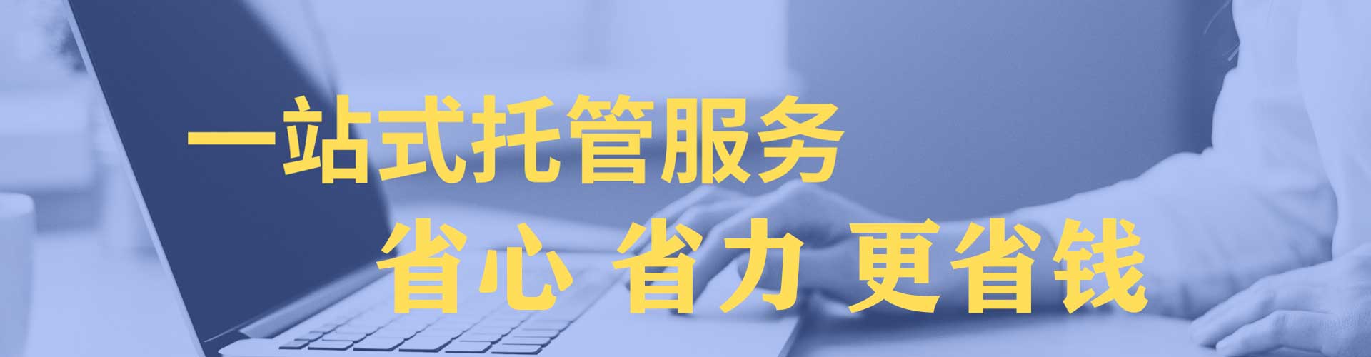 广信百度包年竞价