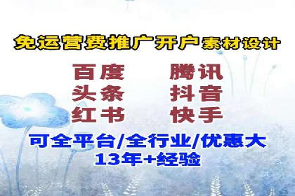 如何制作高质量信息流广告