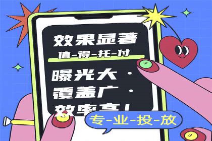 搜索开户返点实战案例：轻松赚取高额返利