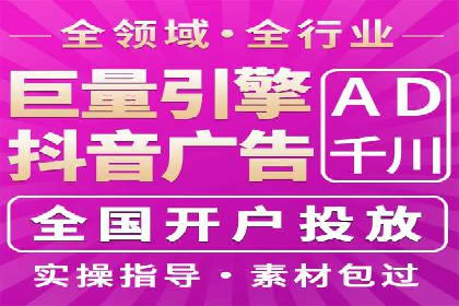 案例解读：SEM广告投放的技巧与策略